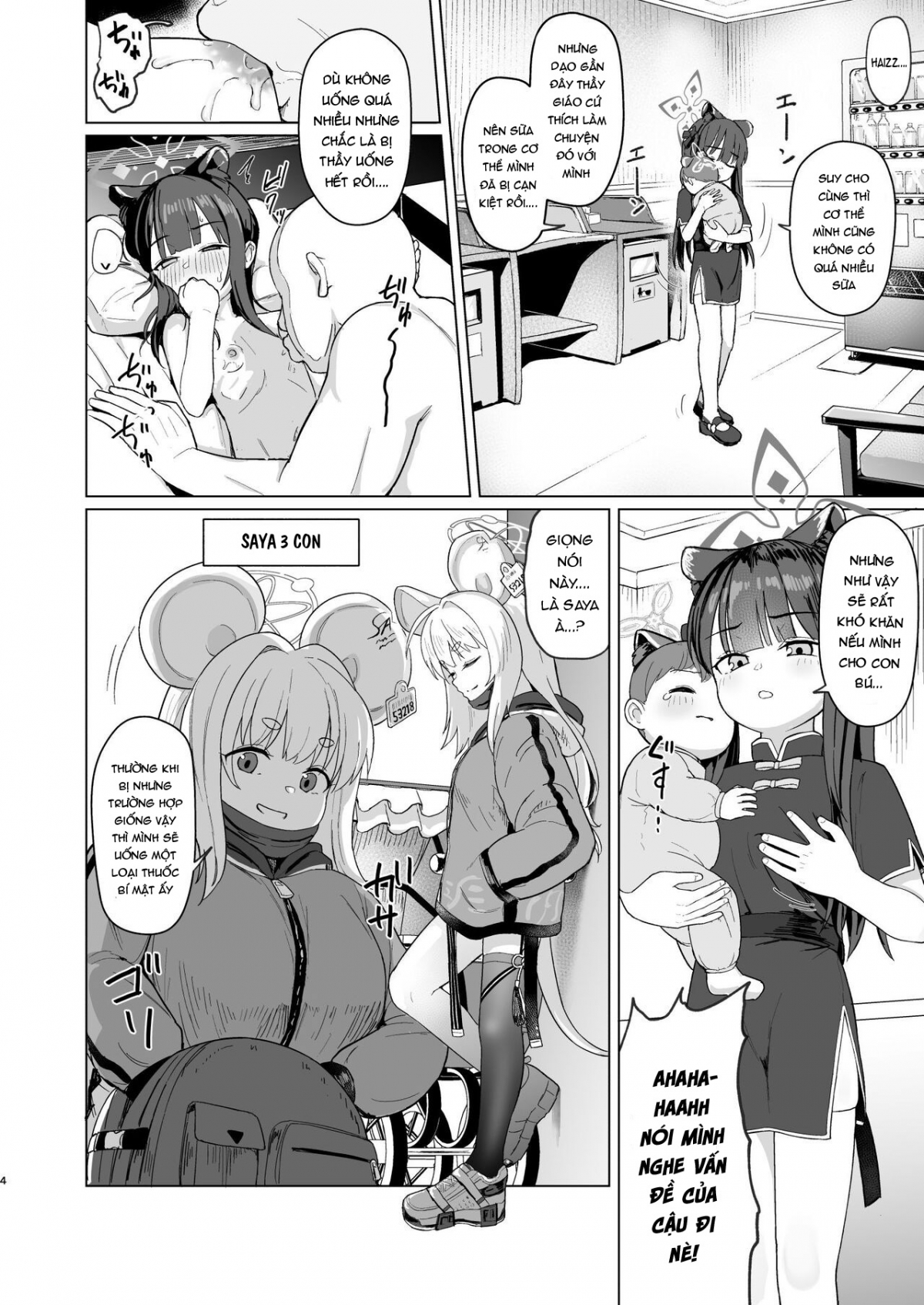 Đọc truyện hentai Koninyou Mesu Shunkashuutou - Oneshot