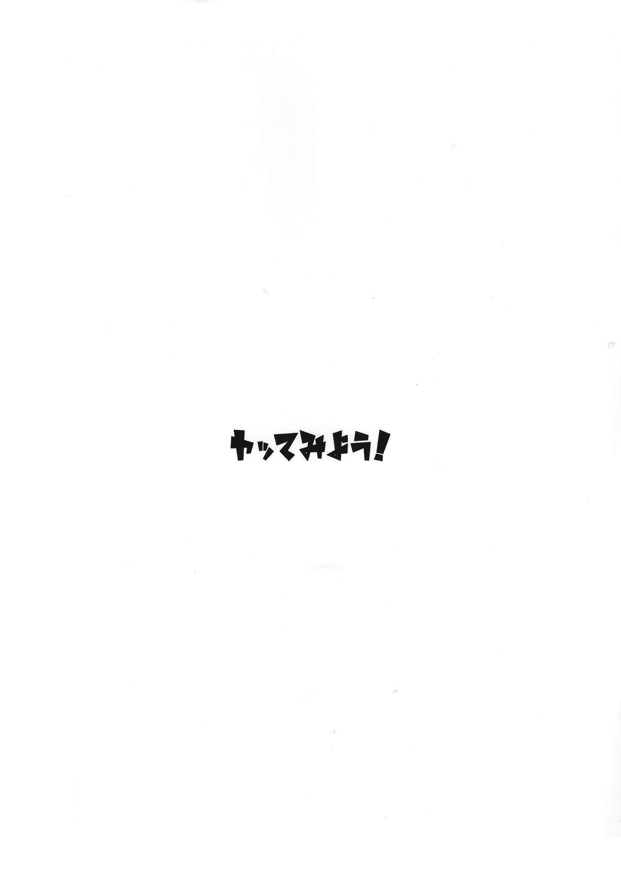 Đọc truyện hentai Ba nàng tiên xinh đẹp đáng yêu - Một bắn