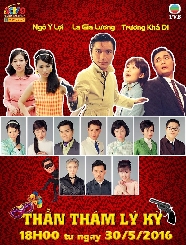 Thần Thám Lý Kỳ 