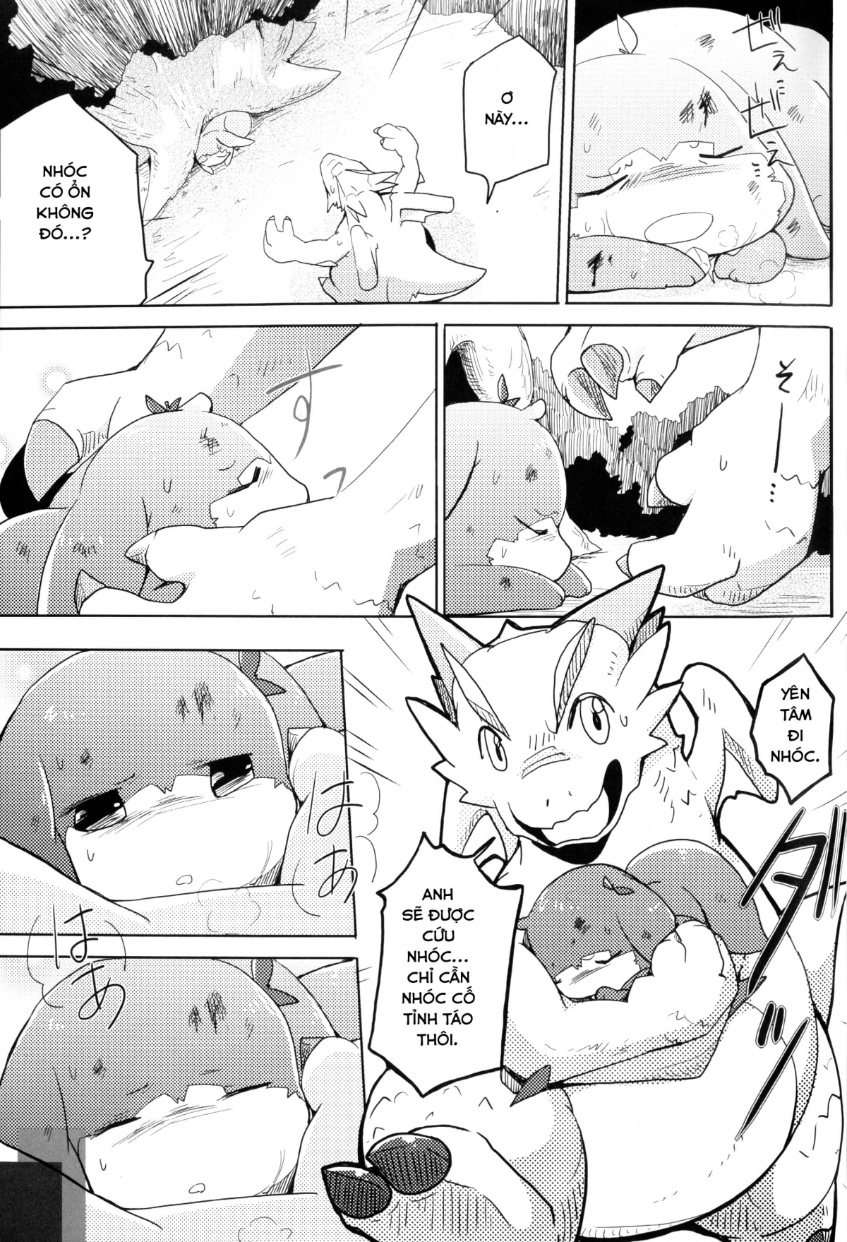 Đọc truyện hentai Kudamonogatari - Chap 1: Hitokuchime