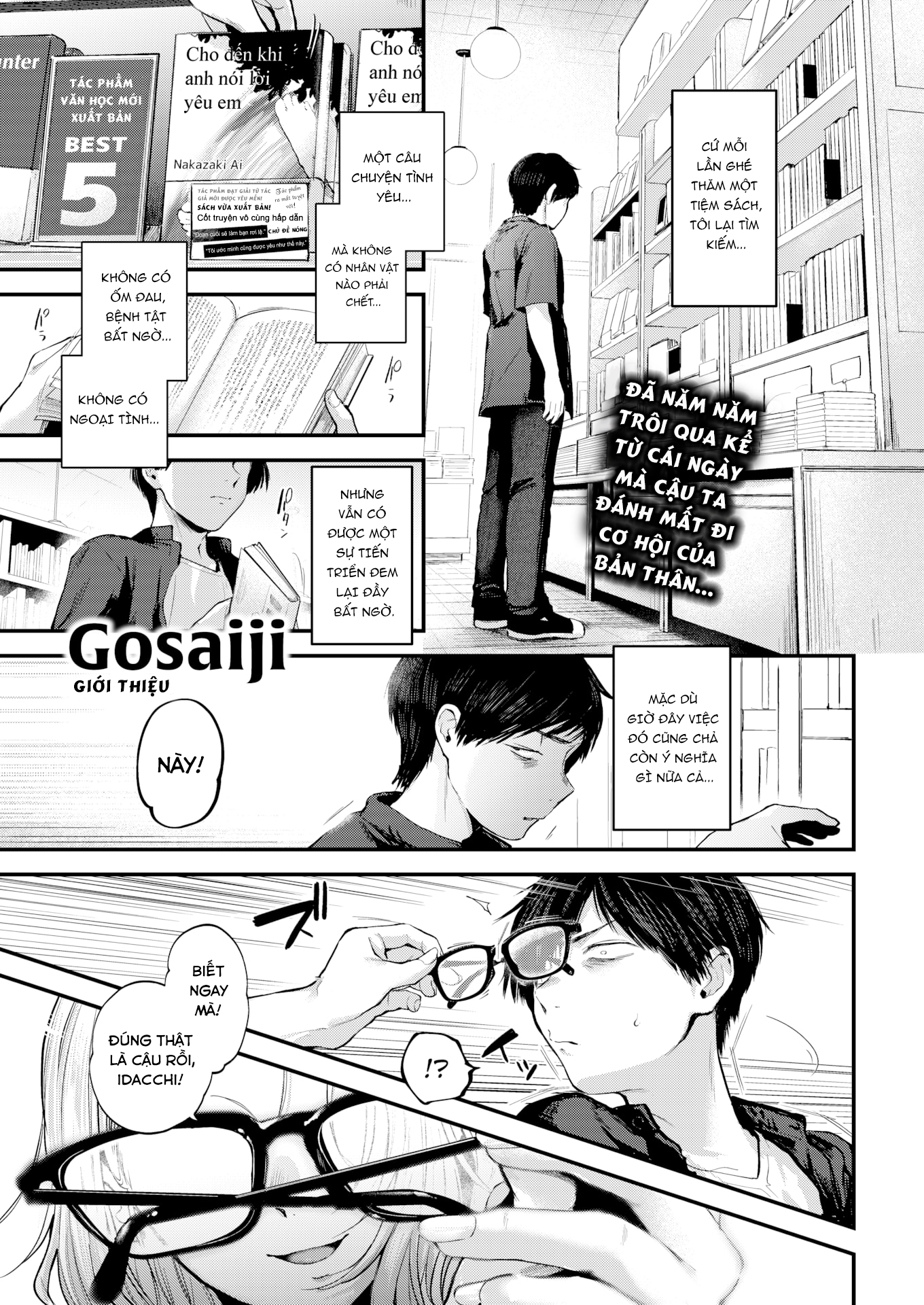 Đọc truyện hentai Cuộc hội ngộ & Cuốn tiểu thuyết - Oneshot