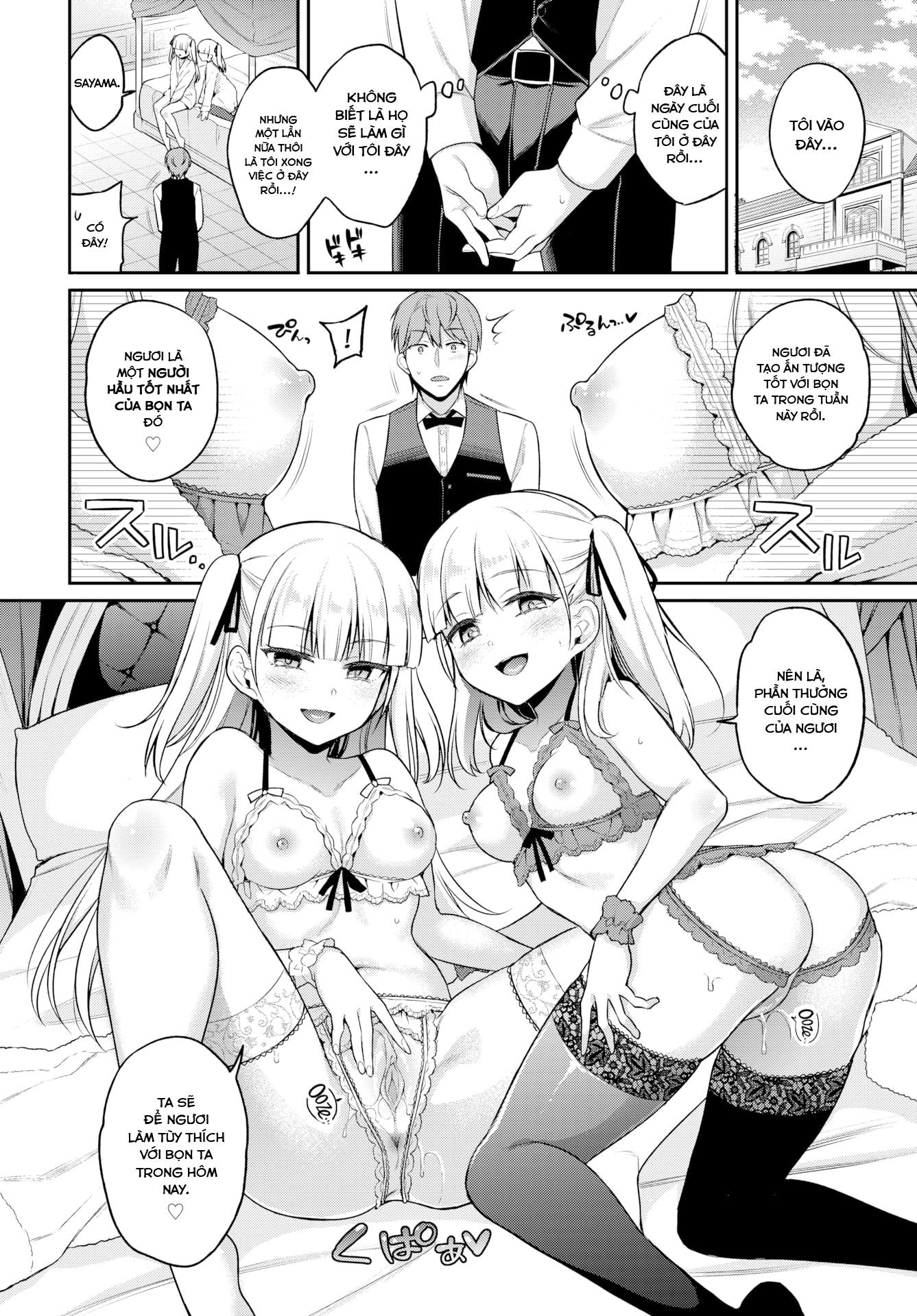 Đọc truyện hentai AiMai Pet - Chap 1