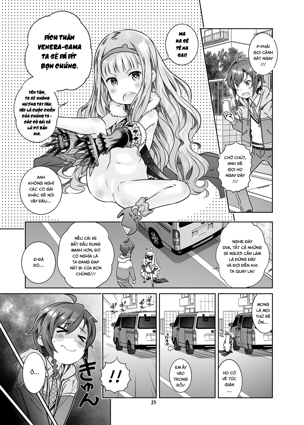 Đọc truyện hentai HI・SAY・ACE - Chap 2: Sekai Seifuku