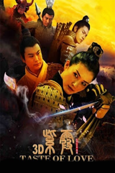 Ngộ Không Truyện Tử Hà Tiên Tử