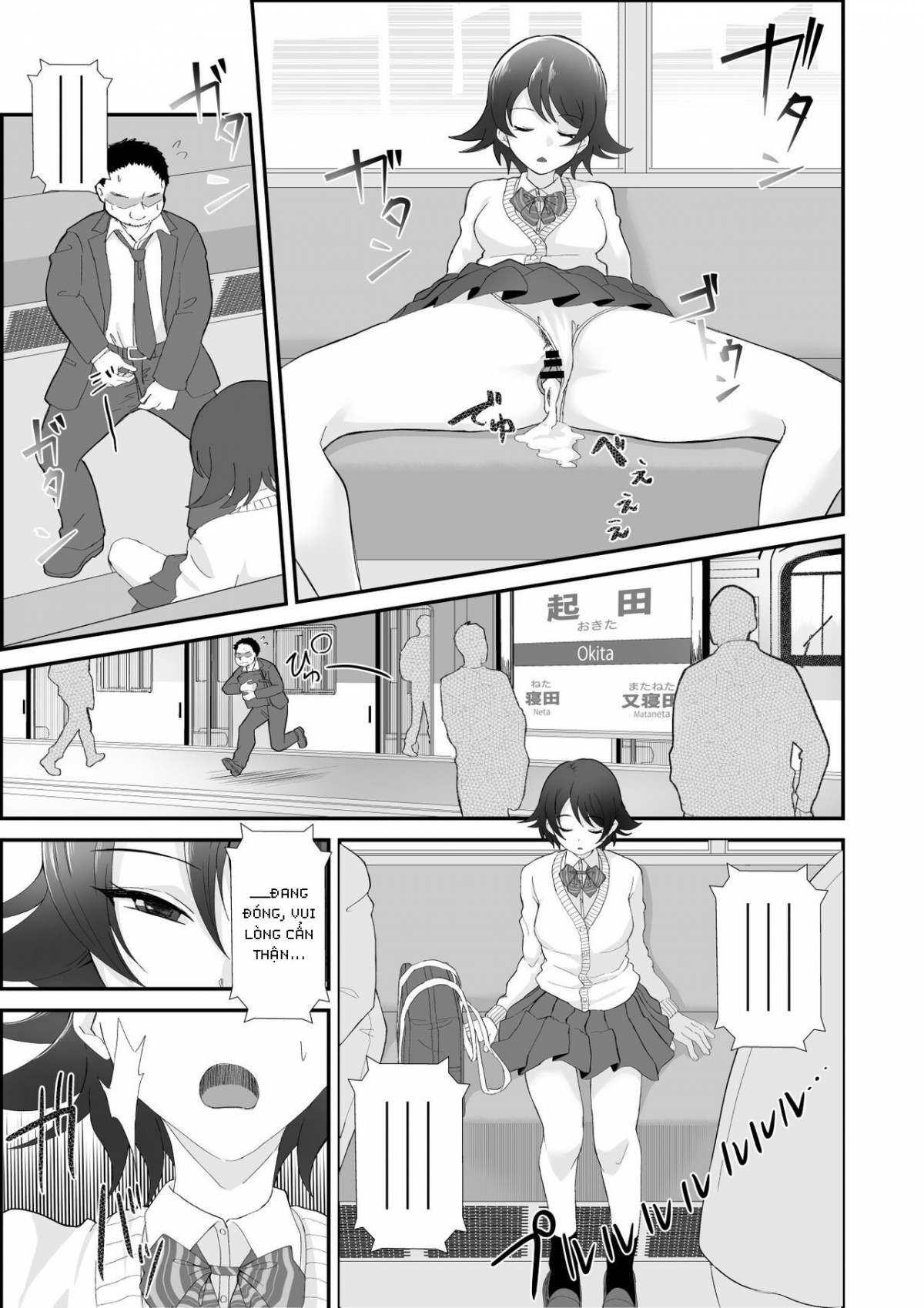 Đọc truyện hentai Bị địt khi ngủ trên tàu - Oneshot