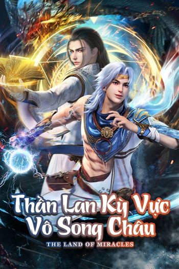 Thần Lan Kỳ Vực Vô Song Châu