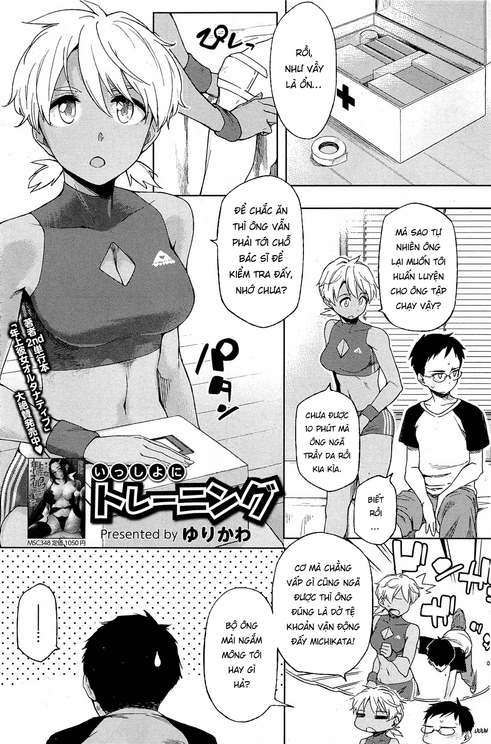 Đọc truyện hentai Cùng huấn luyện nào! - Oneshot