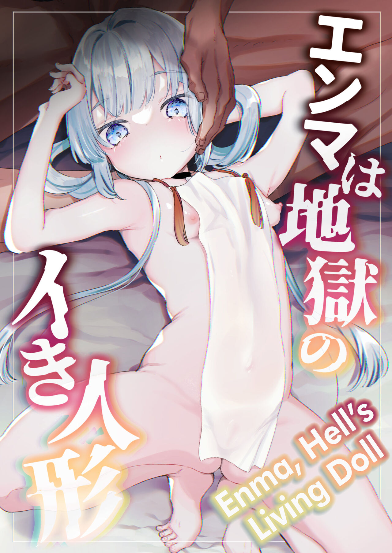 Đọc truyện hentai Enma-chan, búp bê ở địa ngục. - Oneshot