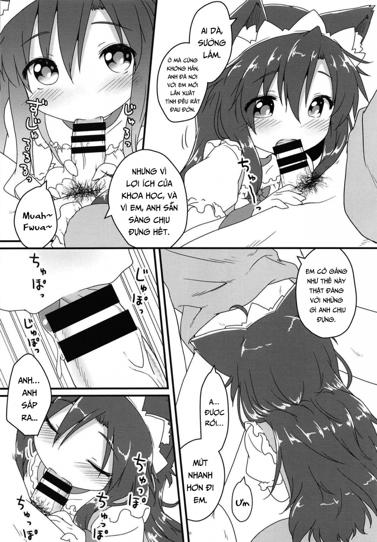 Đọc truyện hentai Maid In Wolf (Touhou Project) - Oneshot