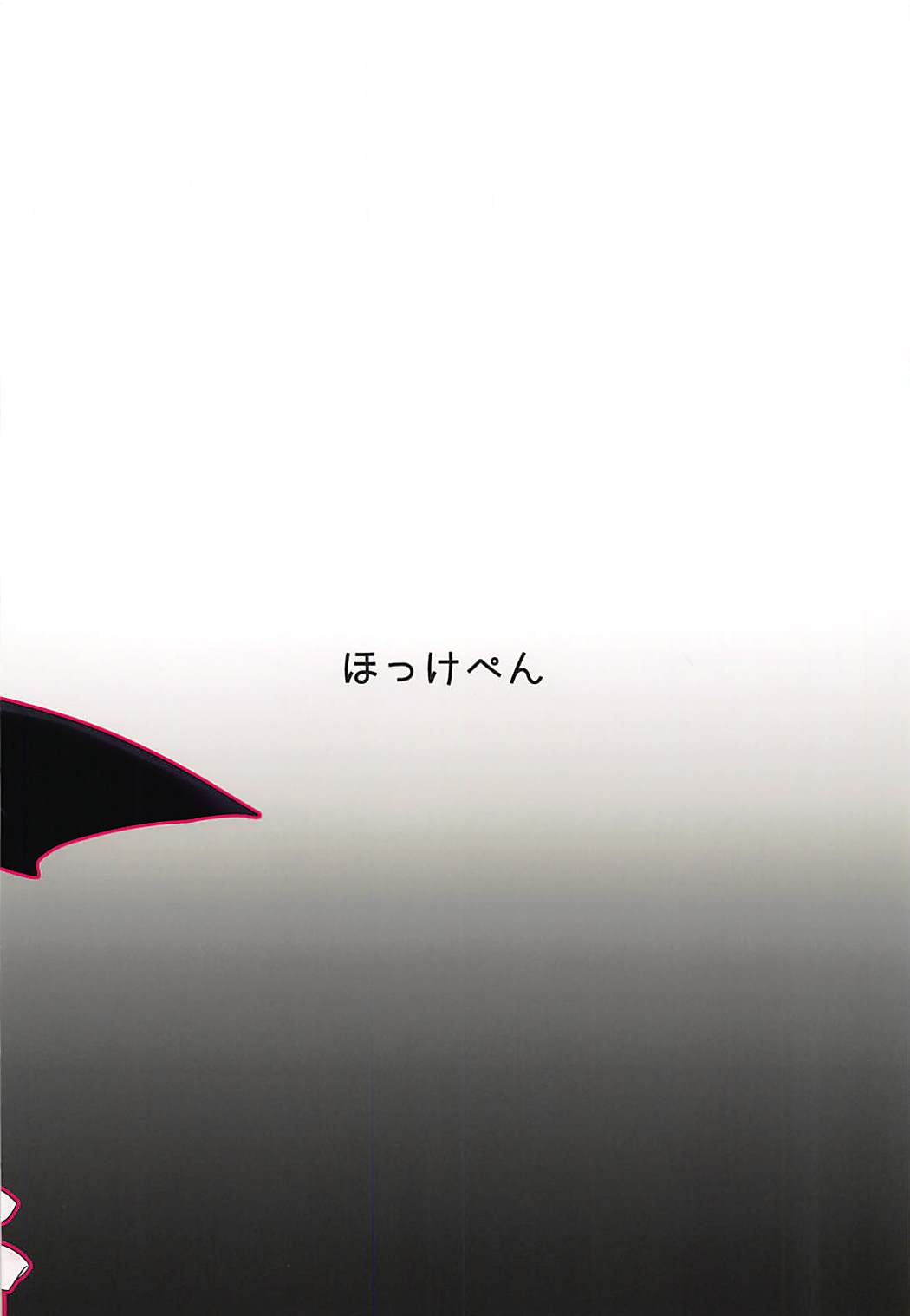 Đọc truyện hentai Bunny Remi Scramble (Touhou Project) - Oneshot