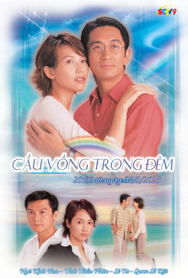 Cầu Vồng Trong Đêm