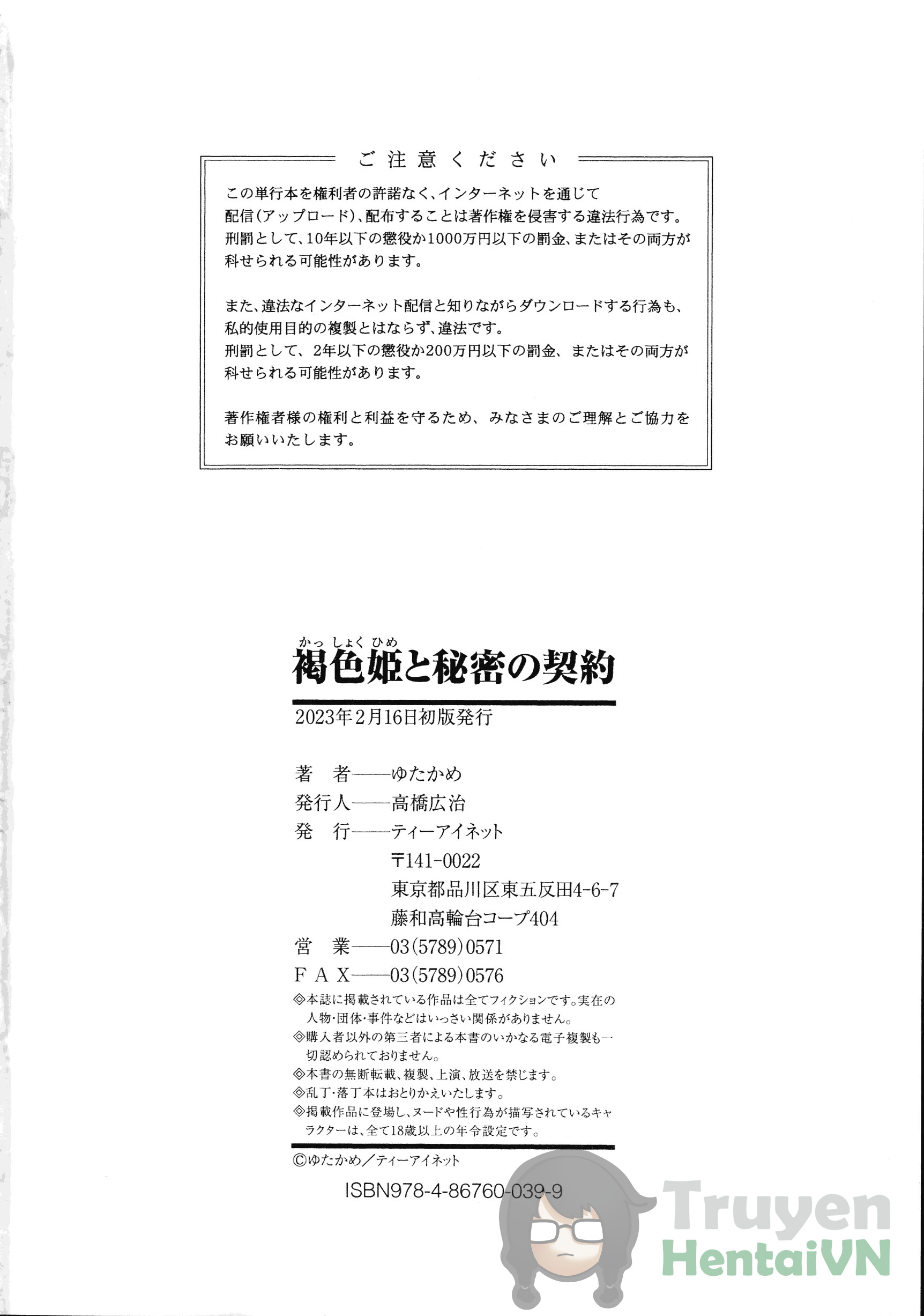 Đọc truyện hentai Kasshoku Hime to Himitsu no Keiyaku - Chap 6 - End