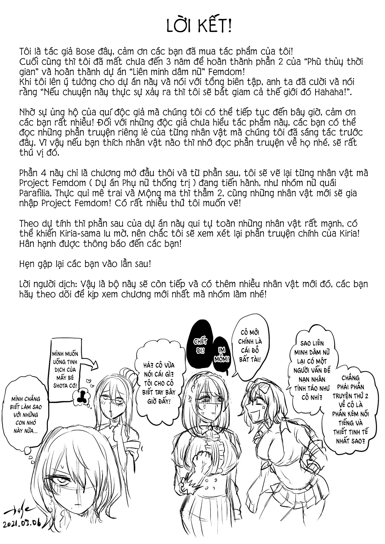 Đọc truyện hentai Hội quí cô bạo dâm - Chap 3 - Khởi đầu hay kết thúc?