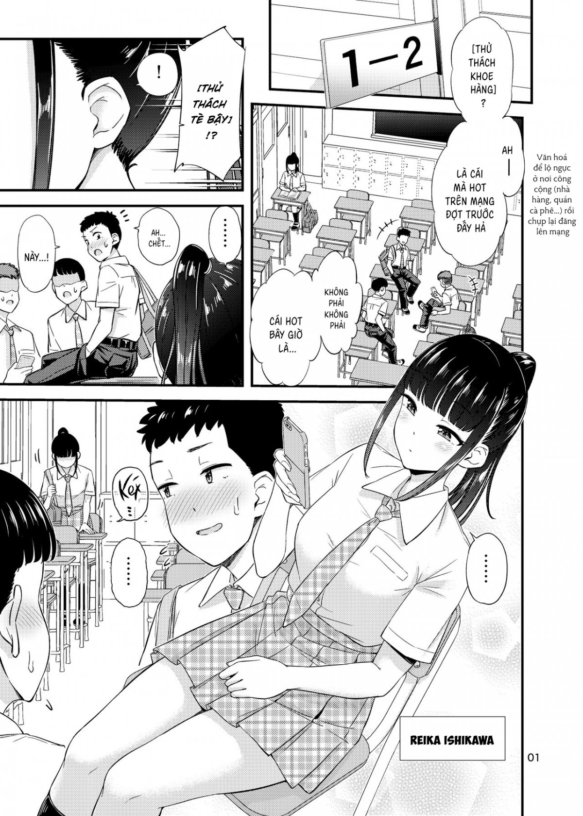 Đọc truyện hentai Oshikko Challenge!? - Oneshot