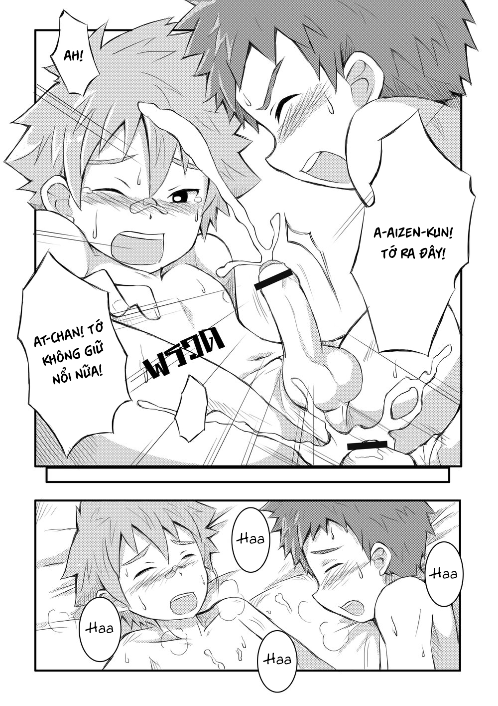 Đọc truyện hentai Upgrade+ - Oneshot