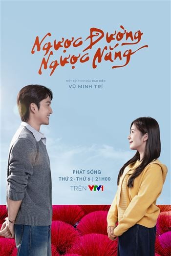 Ngược Đường Ngược Nắng