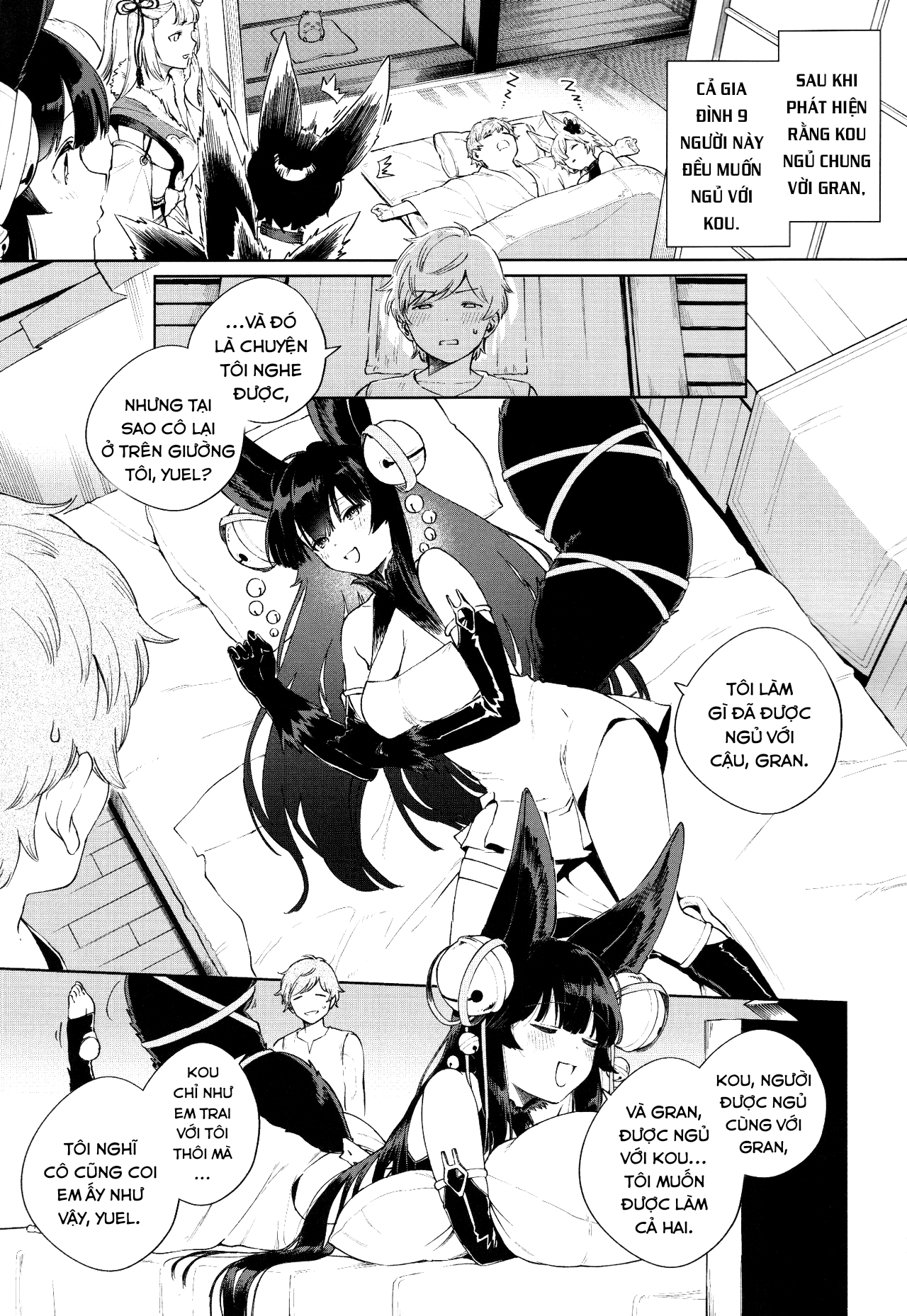Đọc truyện hentai Ngủ cùng Yuel. - Oneshot