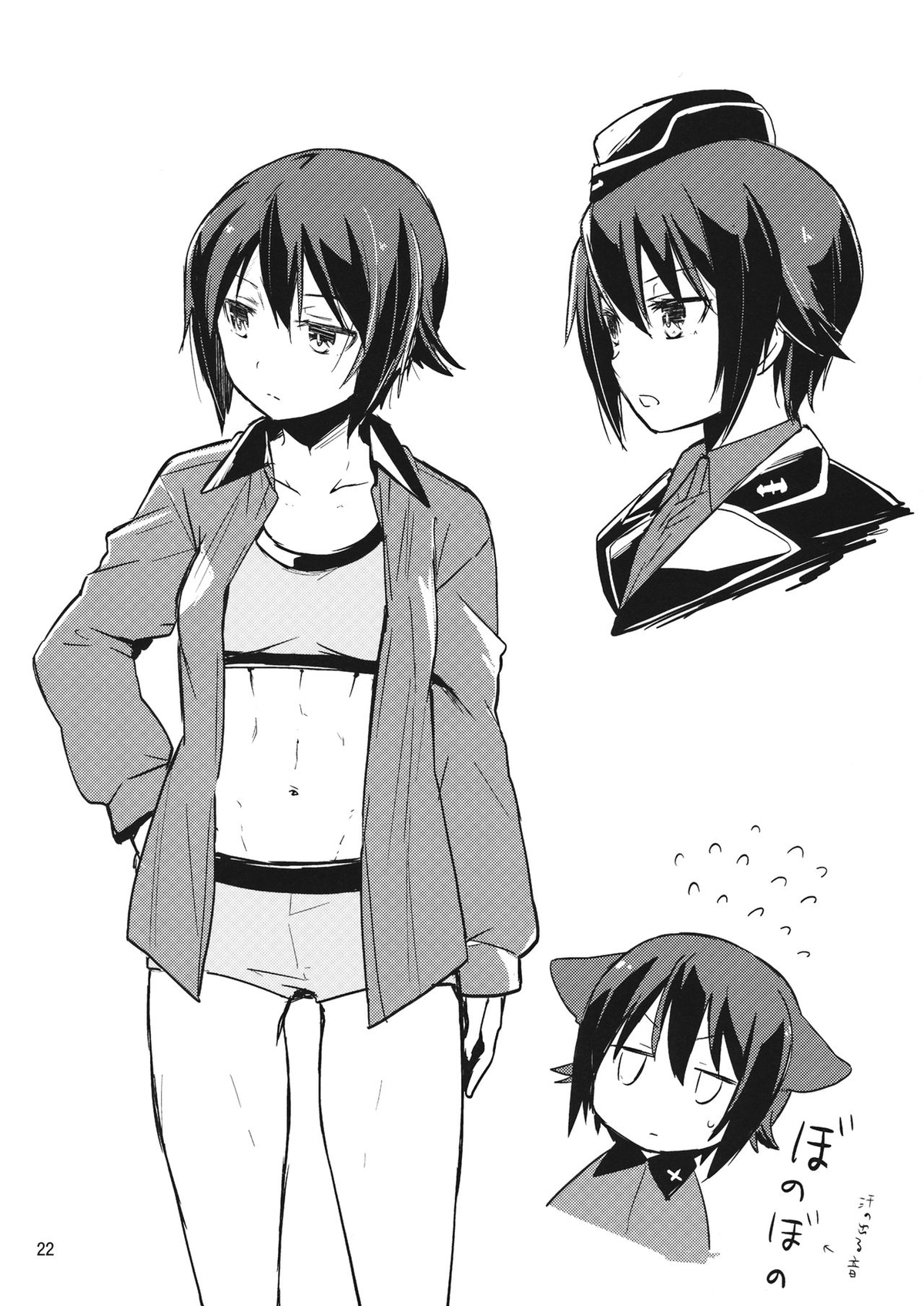 Đọc truyện hentai Kẹo và con chó - Oneshot