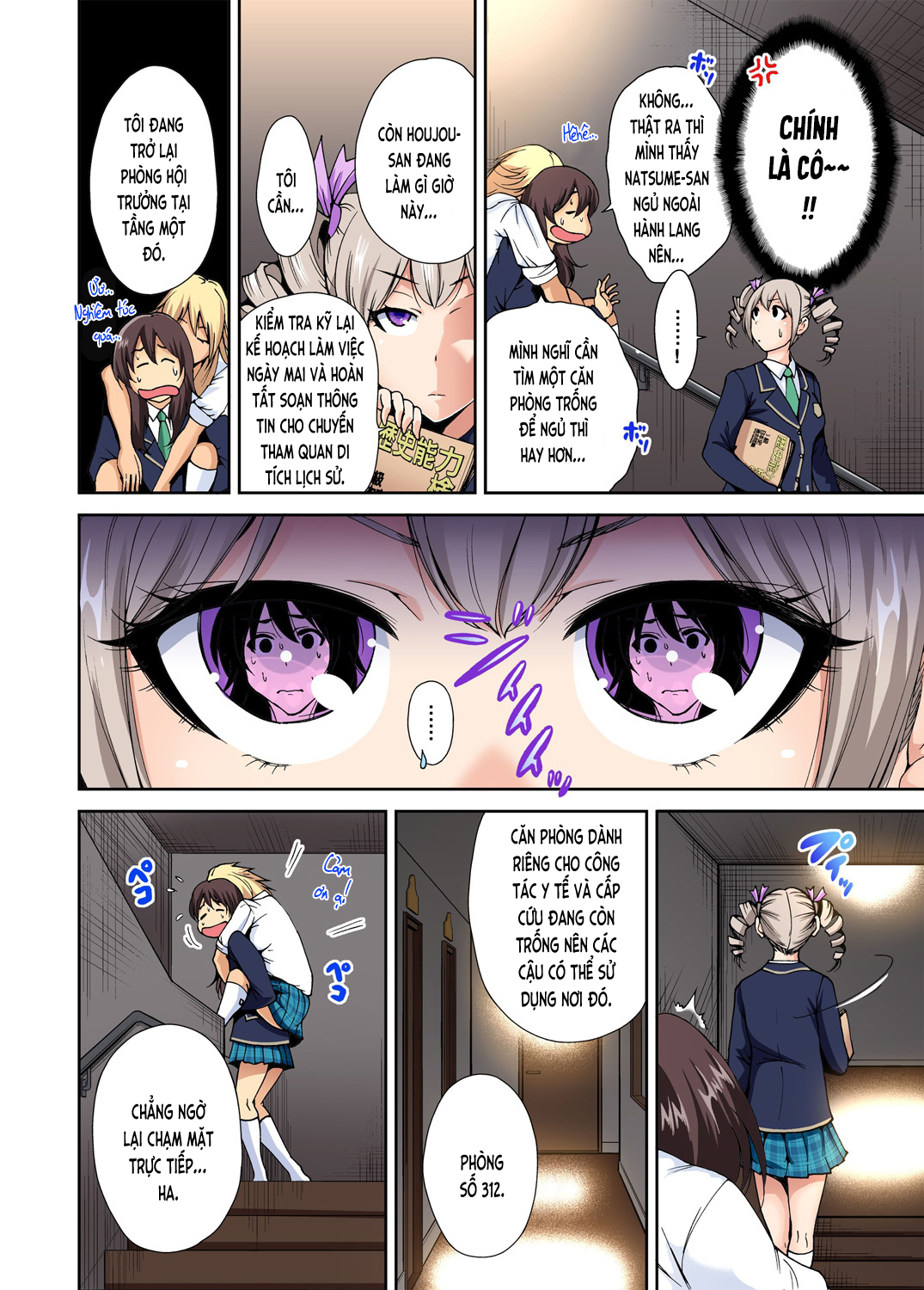 Đọc truyện hentai Chuyến tham quan trải nghiệm lợi cho tôi - Ch.07 Ayase Manatsu