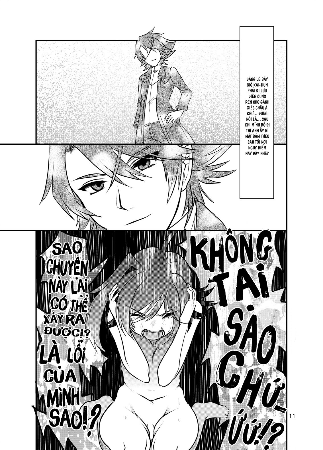 Đọc truyện hentai Pig Hole - Oneshot