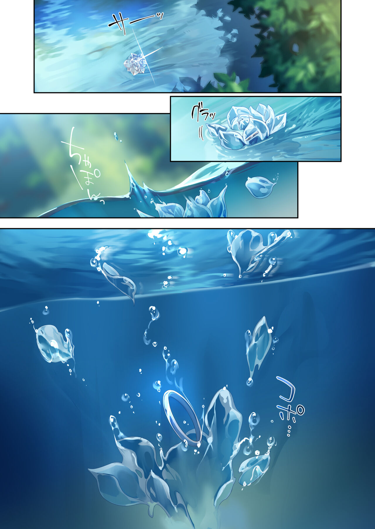 Đọc truyện hentai Tuyết nữ nứnglul và chiếc nhẫn bị nguyển rủa 2 - Chap 2 Bulul tuyết nữ