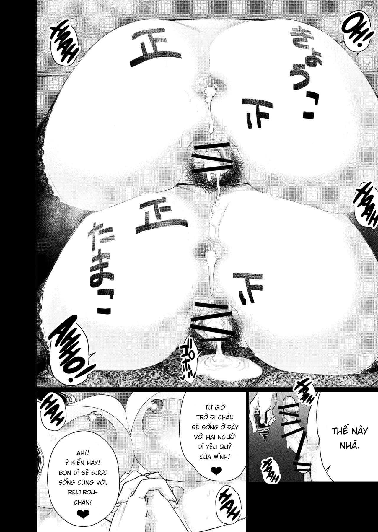 Đọc truyện hentai Inshikan - Oneshot