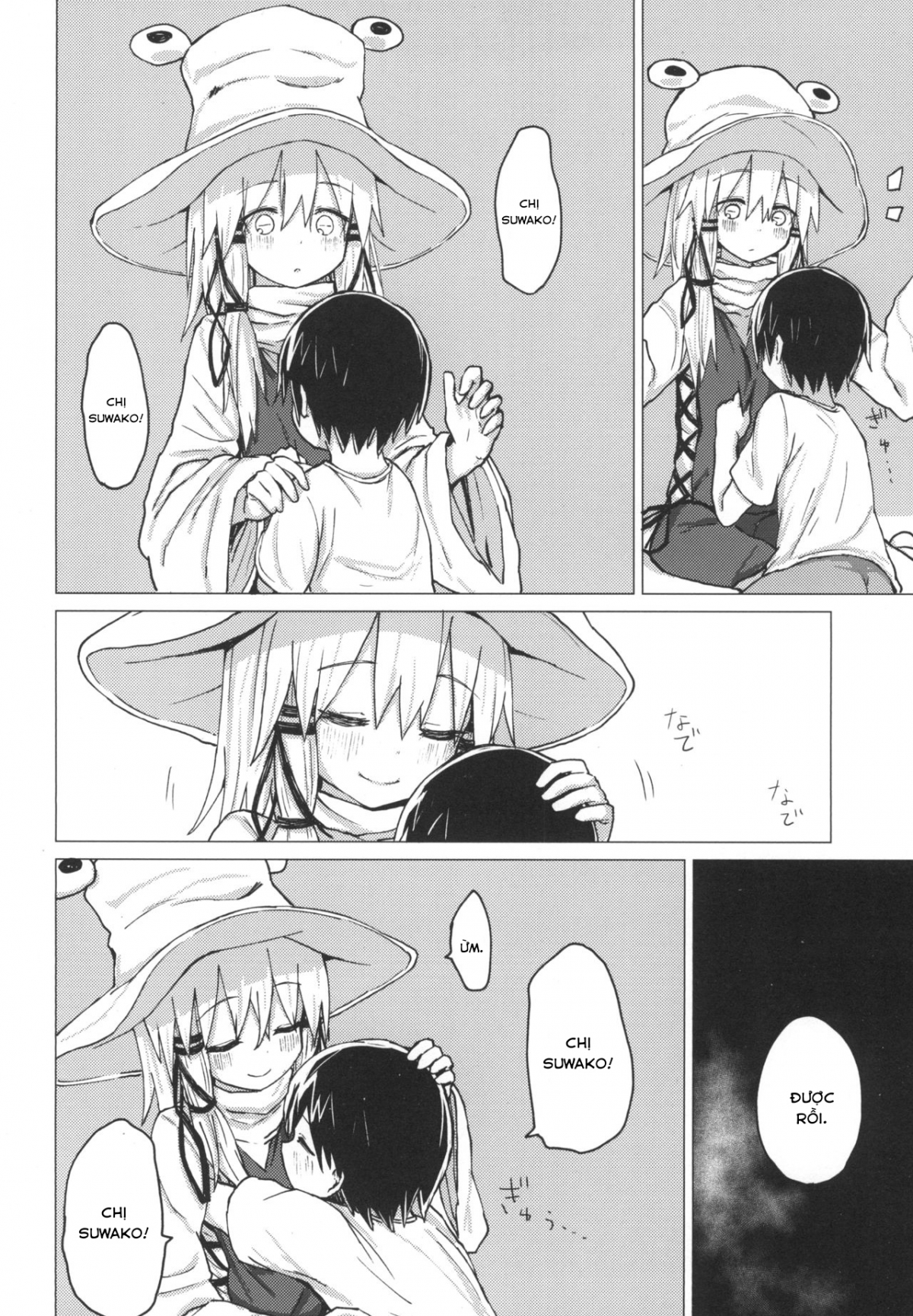 Đọc truyện hentai Chuyện tình của Suwako và shota 5 - Oneshot