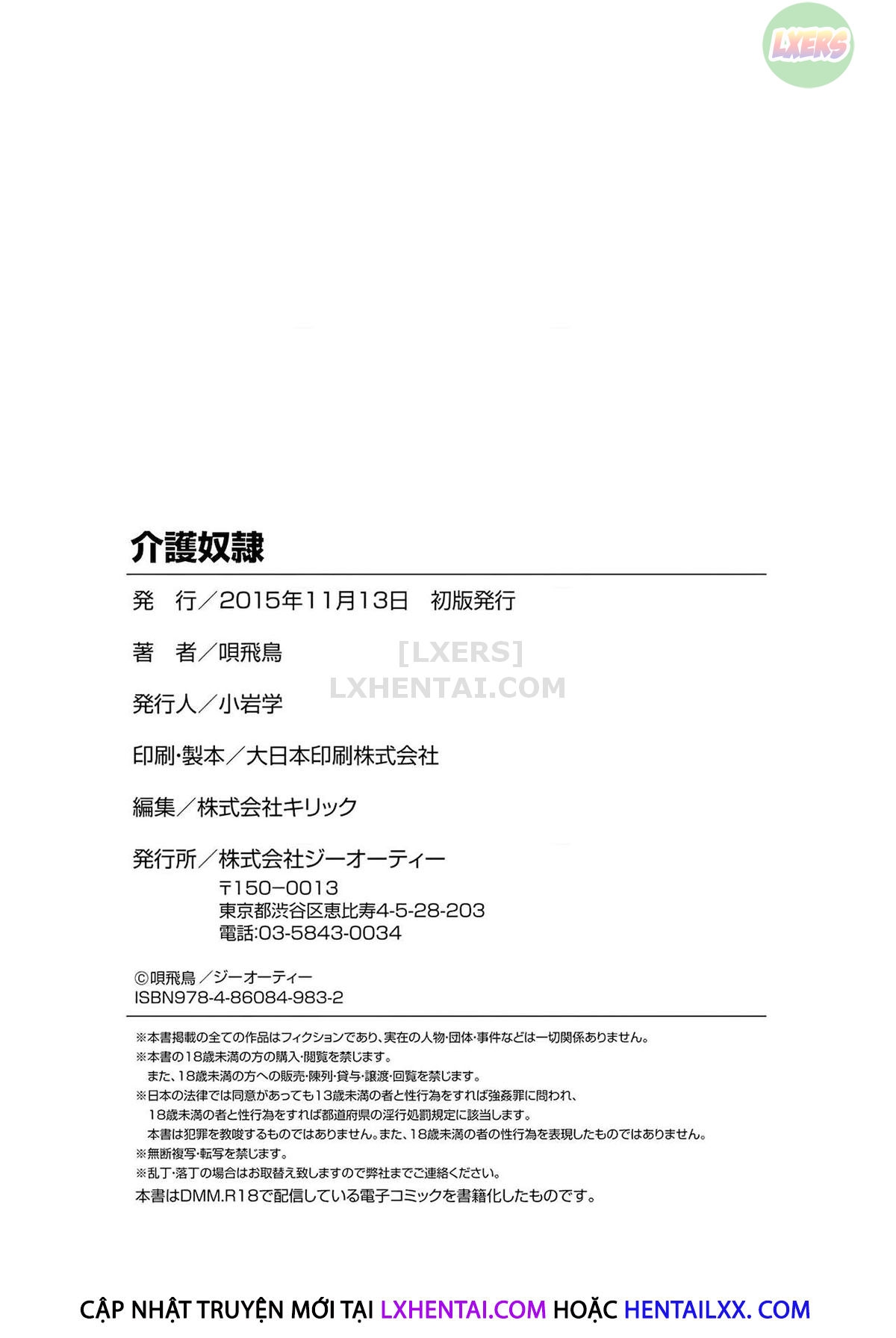 Đọc truyện hentai Kaigo Dorei - Chap 10 - END