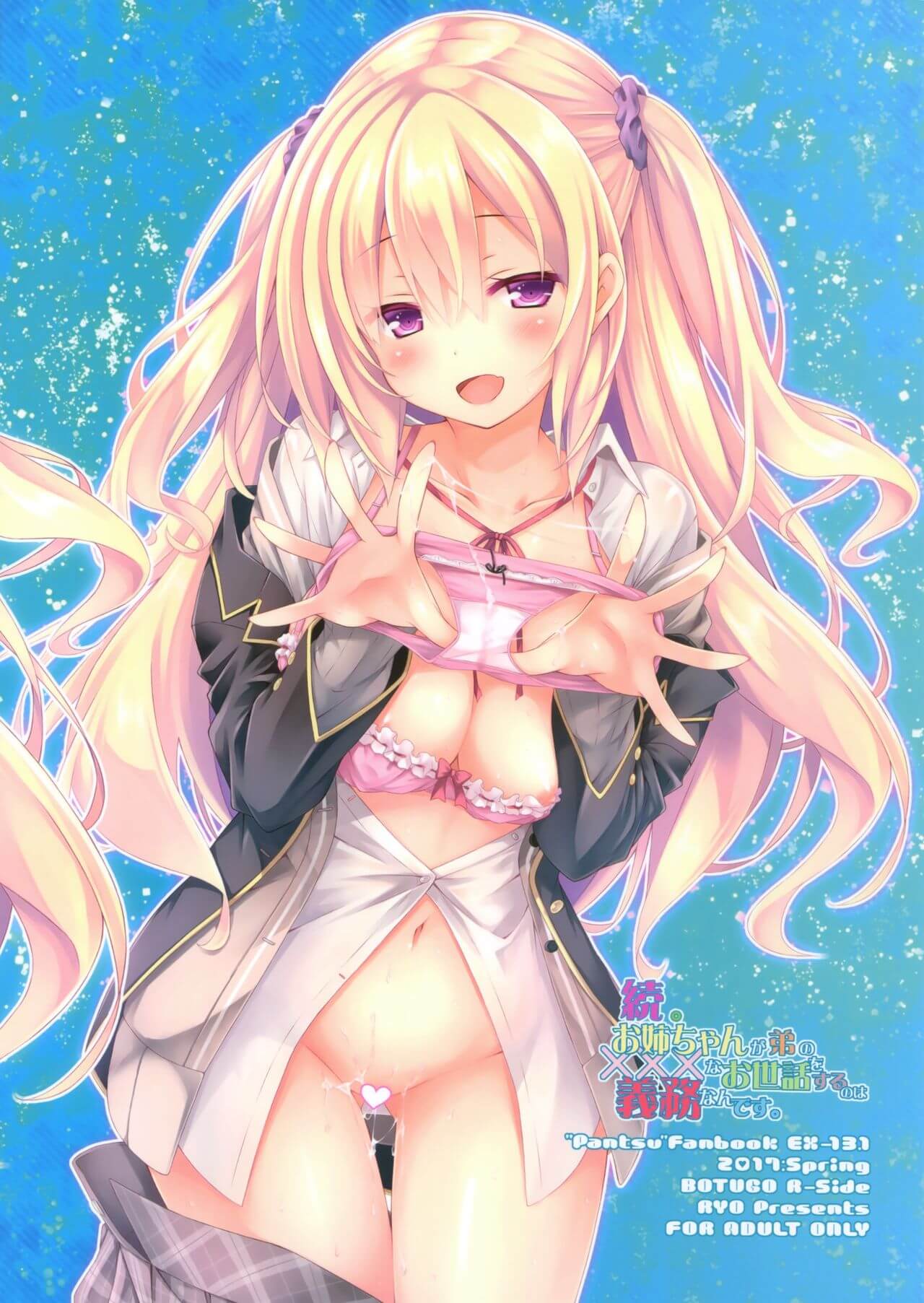 Đọc truyện hentai Onee-chan ga Otouto no xxx na Osewa o Suru no wa Gimu nandesu. - Chap 2- End