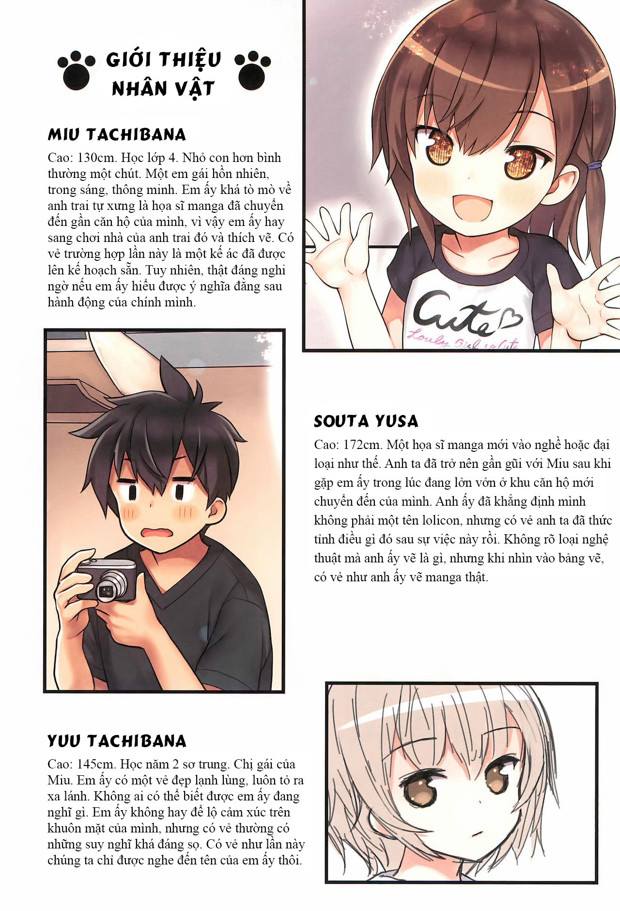 Đọc truyện hentai Miu-chan to Hajimete no H - Oneshot