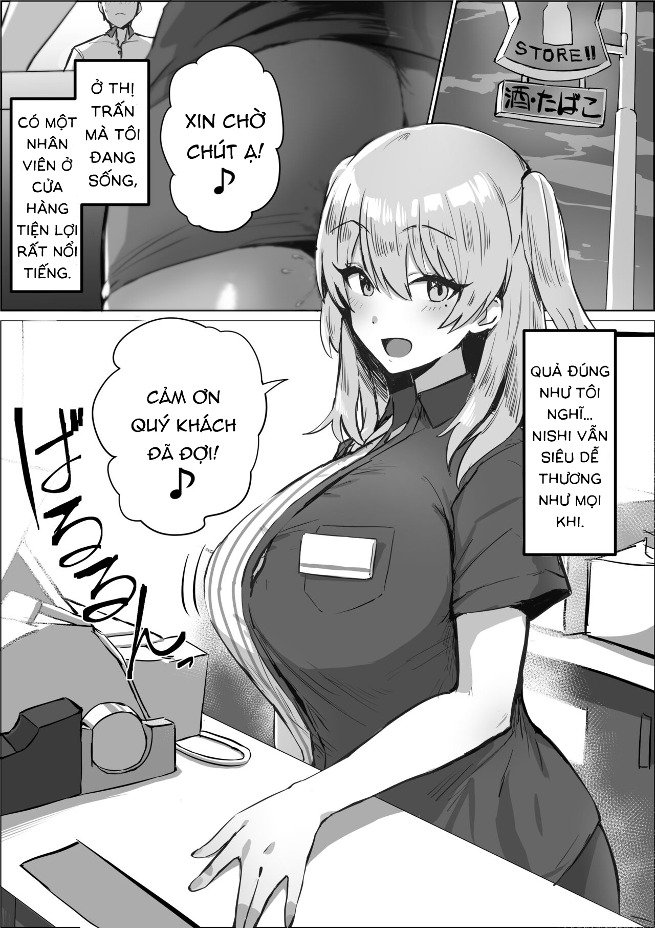 Đọc truyện hentai Lời Đồn Về Em Nhân Viên Bán Hàng - Oneshot