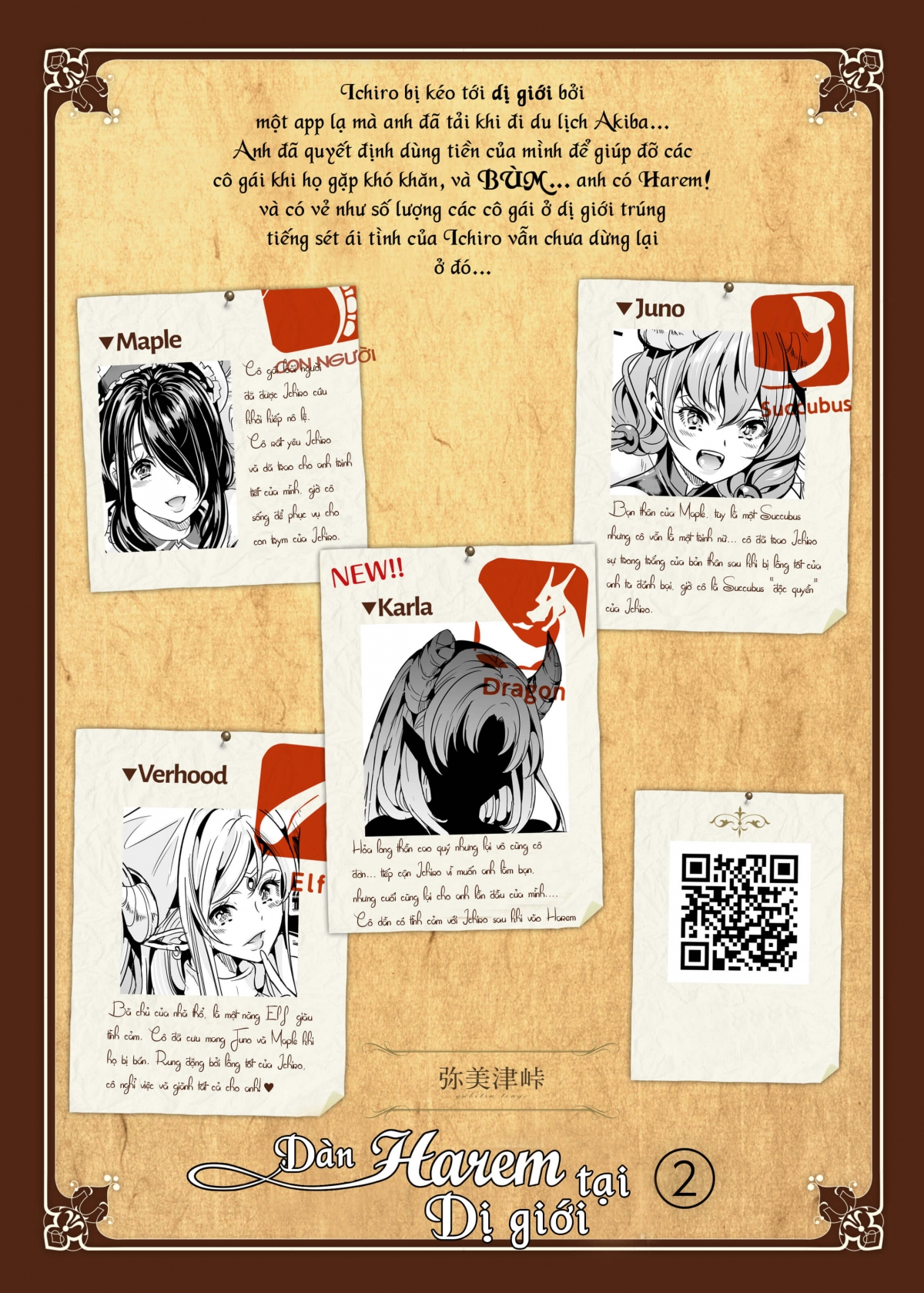 Đọc truyện hentai Dàn Harem tại dị giới - Chap 2.2