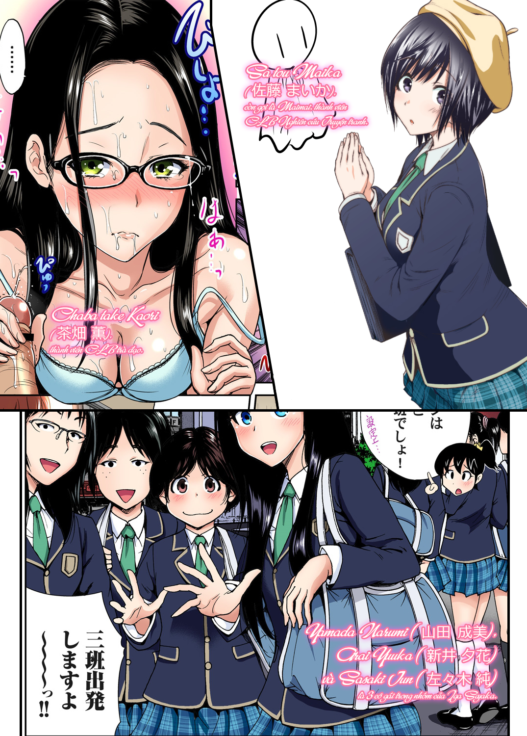 Đọc truyện hentai Chuyến tham quan trải nghiệm lợi cho tôi - 00. Một số thông tin