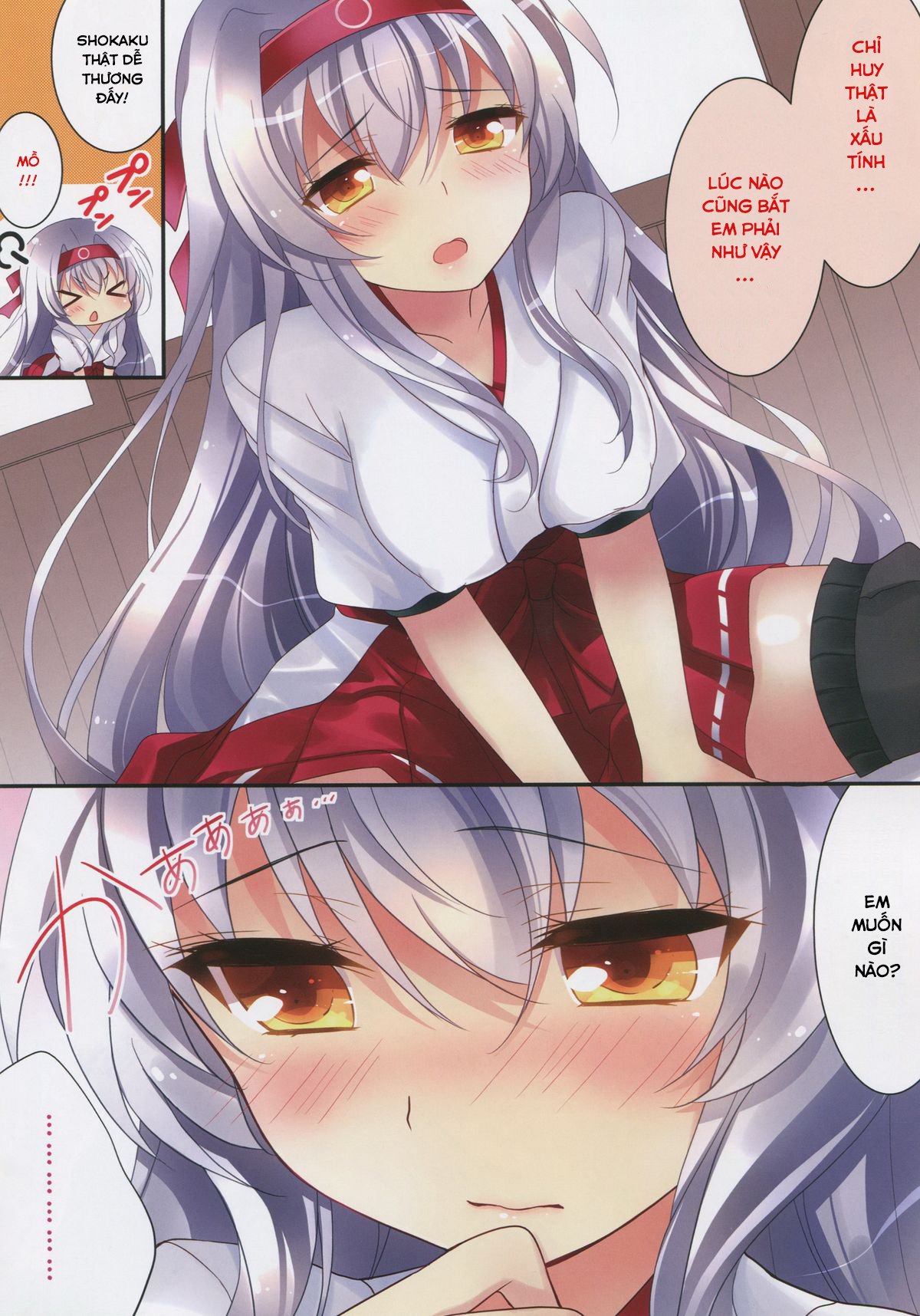 Đọc truyện hentai Amaai Shoukaku-san wa Ikaga ( Kantai Collection - KanColle ) - Oneshot