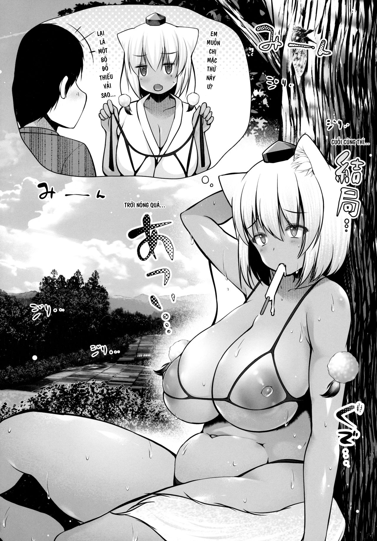 Đọc truyện hentai Summer Memories of Non-stop Sex with Momiji Onee-chan (Touhou Project) - Oneshot