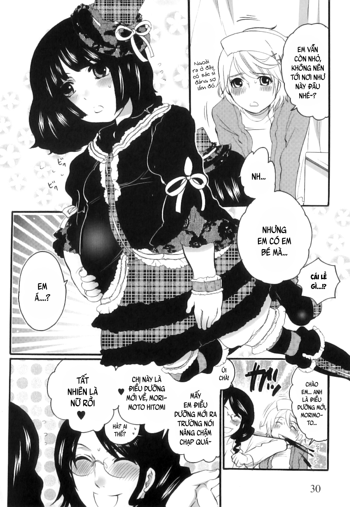 Đọc truyện hentai Câu chuyện thành viên Ủy ban Sản phụ khoa Tsuboi - Chap 2