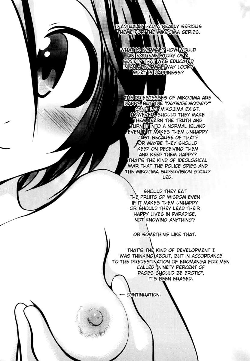 Đọc truyện hentai Sho-Chu-Rock 2 - Chap 7