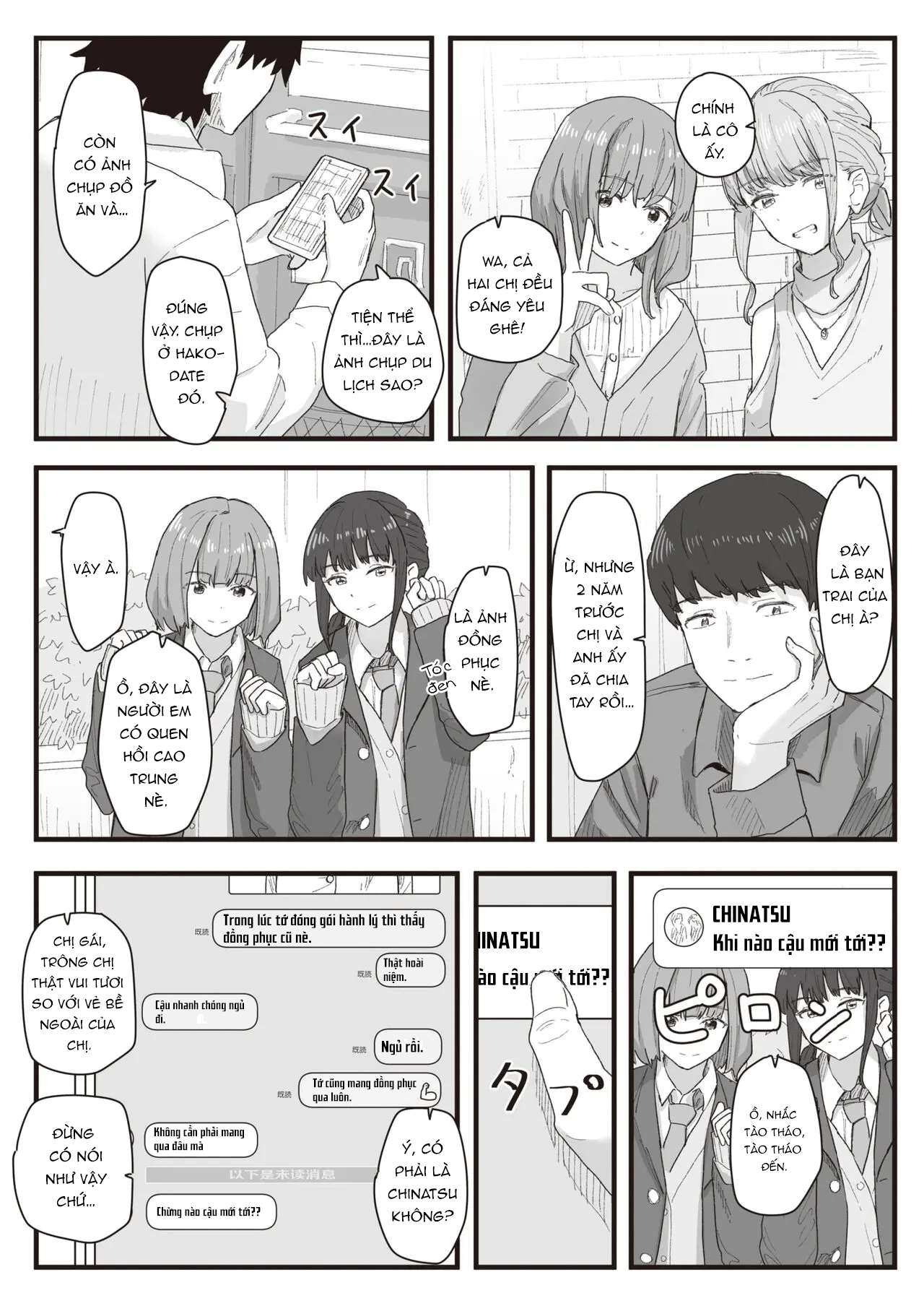 Đọc truyện hentai Joushiki Kaihen Katsudou Kiroku #12 - Oneshot.