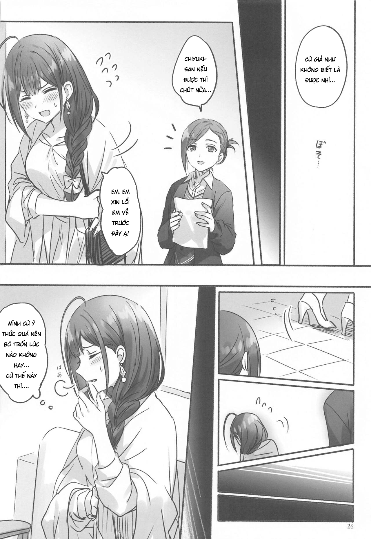 Đọc truyện hentai Bí Mật - Oneshot