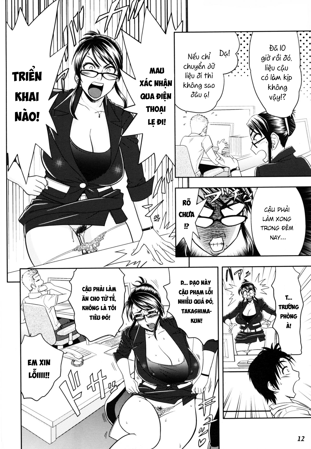 Đọc truyện hentai Keitai de Good Job! - Oneshot