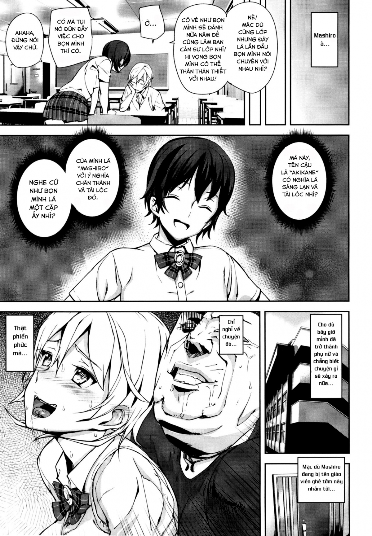 Đọc truyện hentai Đồng xu D - Chap 5