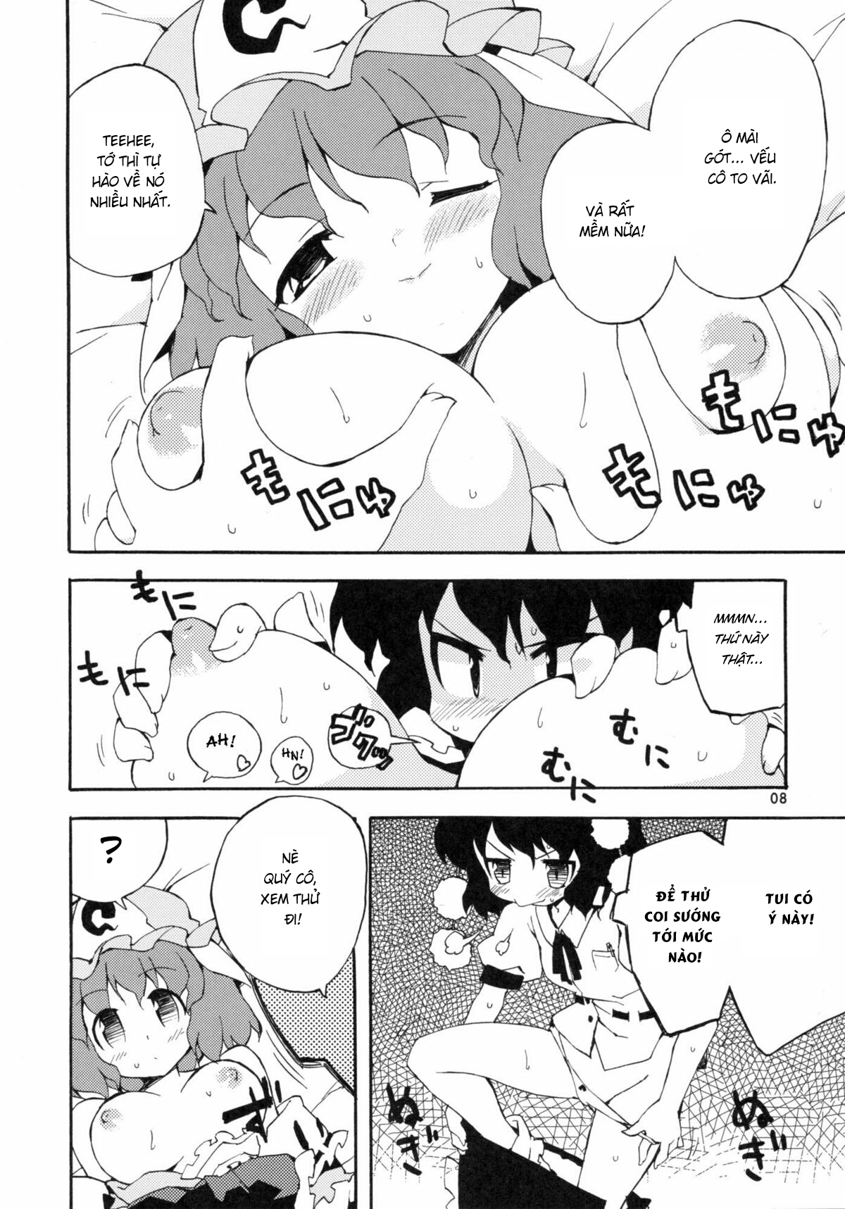 Đọc truyện hentai Wazuka na Omocha no Gensoukyou (Touhou Project) - Oneshot