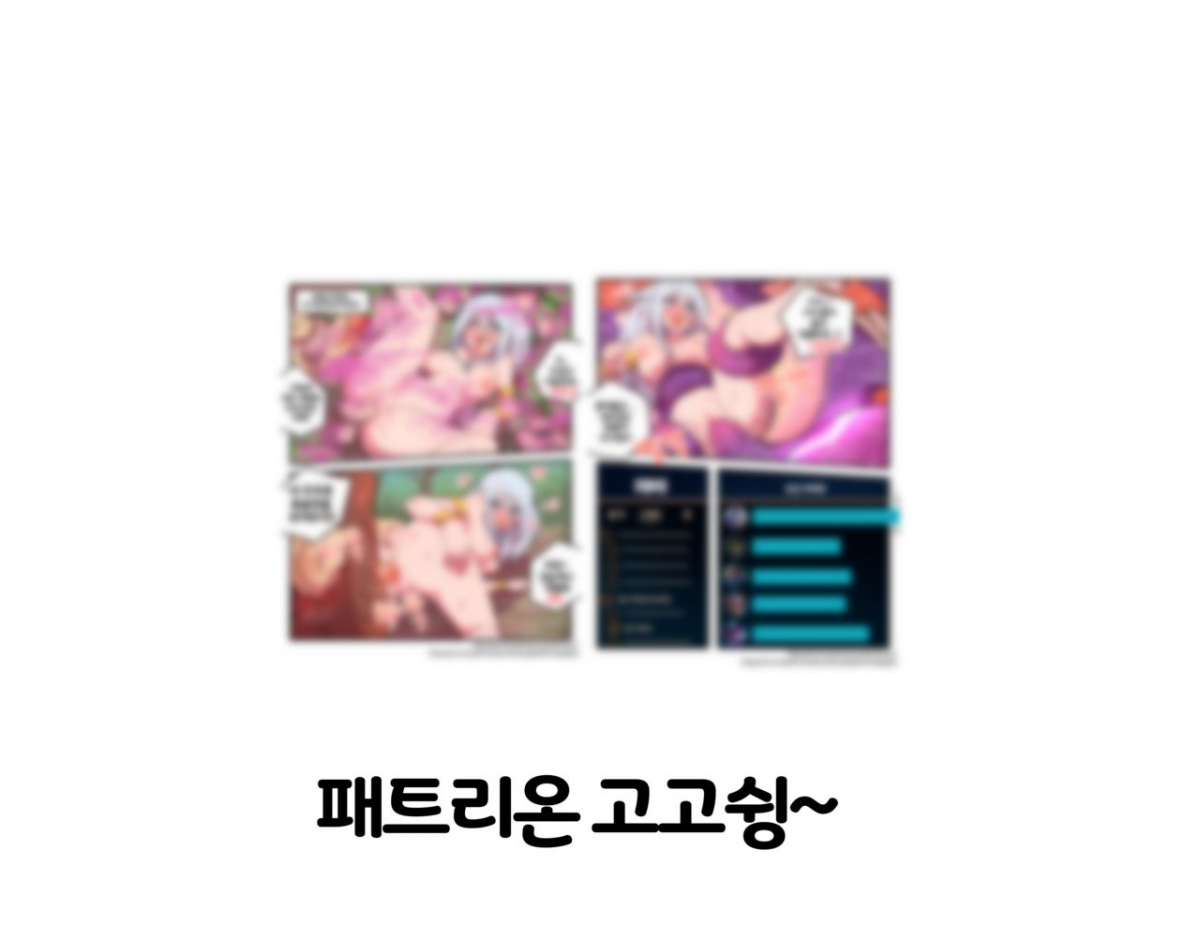 Đọc truyện hentai Sự sa đọa của Ashe (LOL) - Oneshot