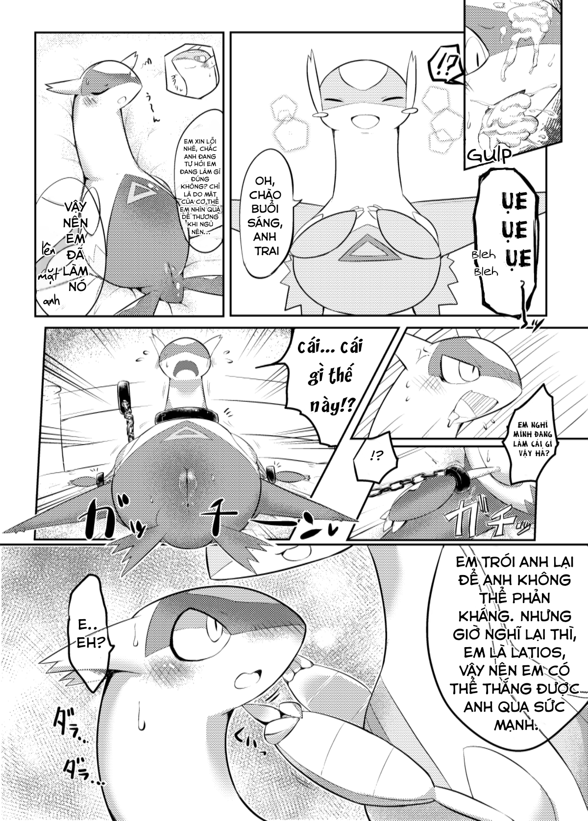 Đọc truyện hentai Em gái thì không được cãi anh trai - Oneshot