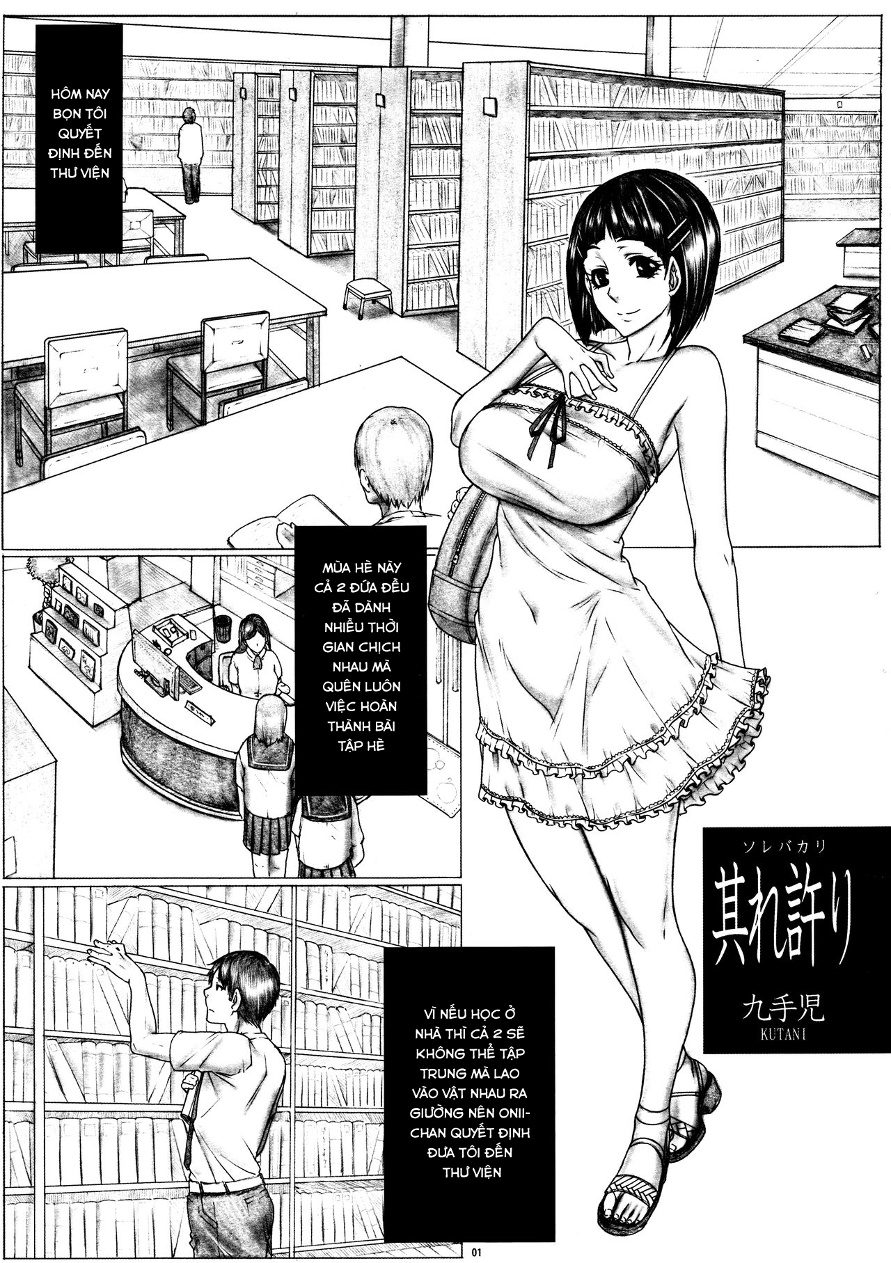 Đọc truyện hentai Suguha Scramble! Oniichan no Seiyoku Kanri (Sword Art Online) - Chap 5