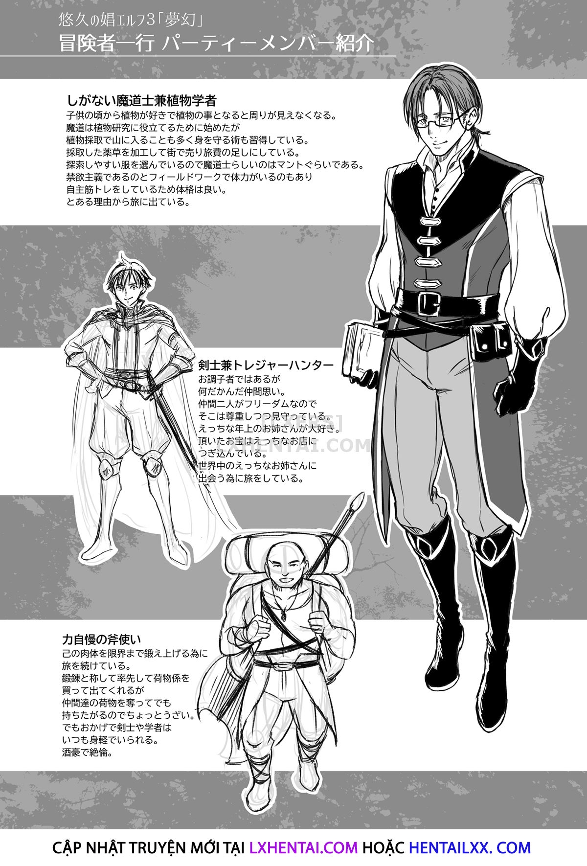 Đọc truyện hentai Yuukyuu No Shou Elf - Chap 3 ~Lucid Dreams~