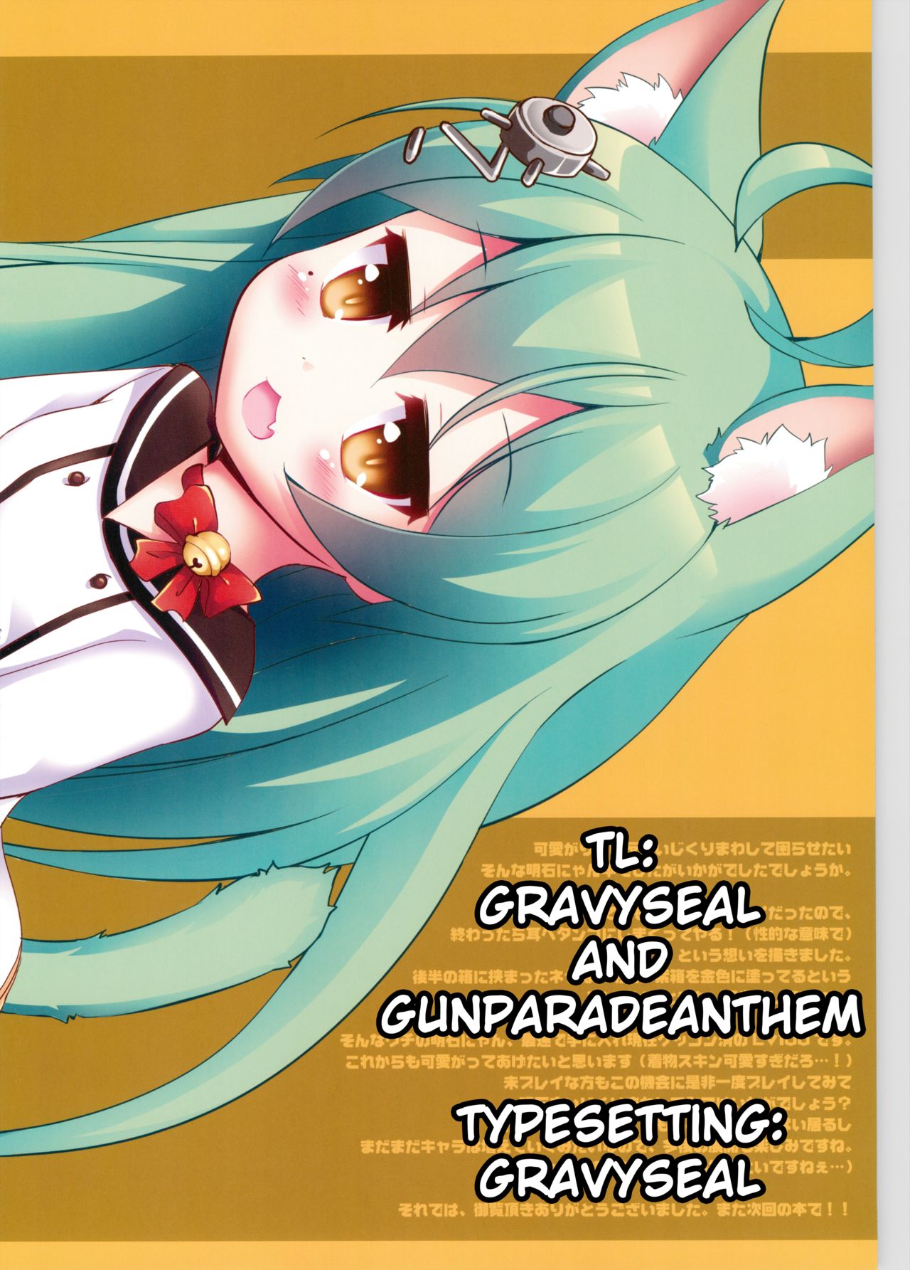 Đọc truyện hentai Azur Nyan - Oneshot