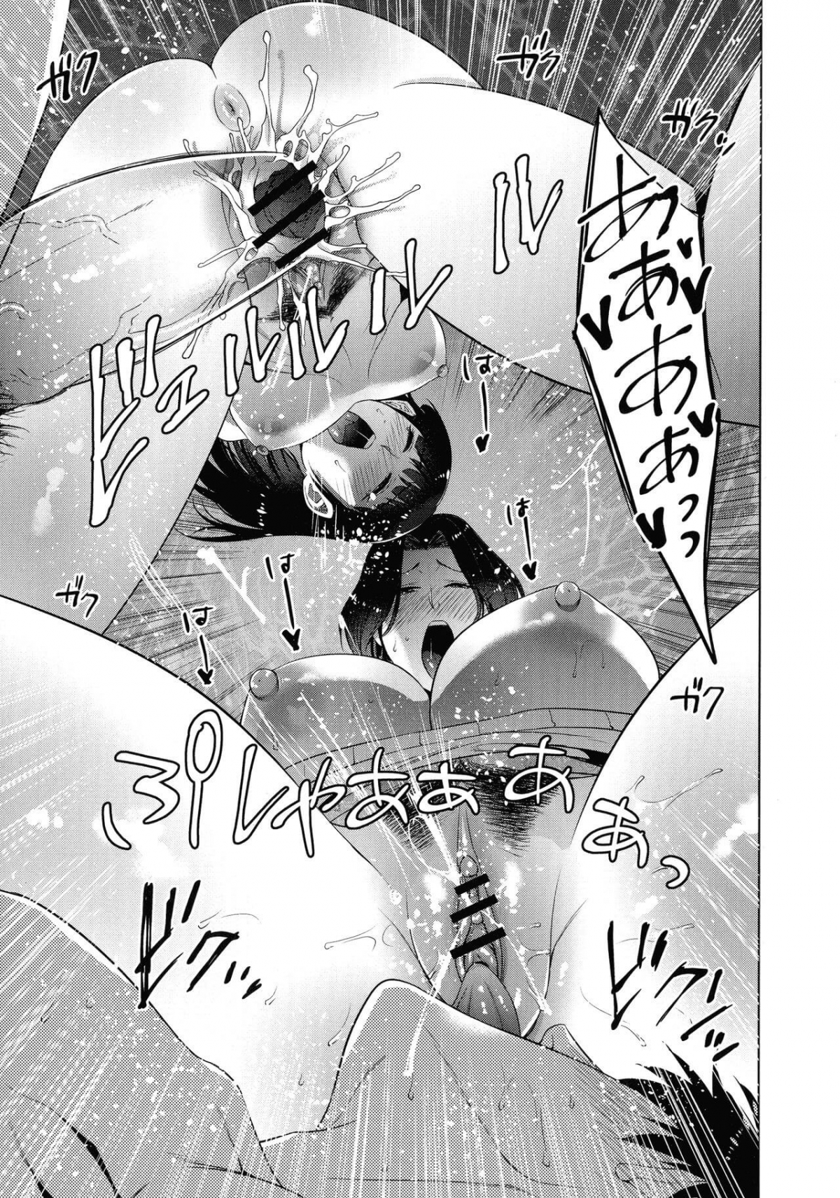 Đọc truyện hentai Ngày mà tôi hoà làm một với mẹ - Chap 3