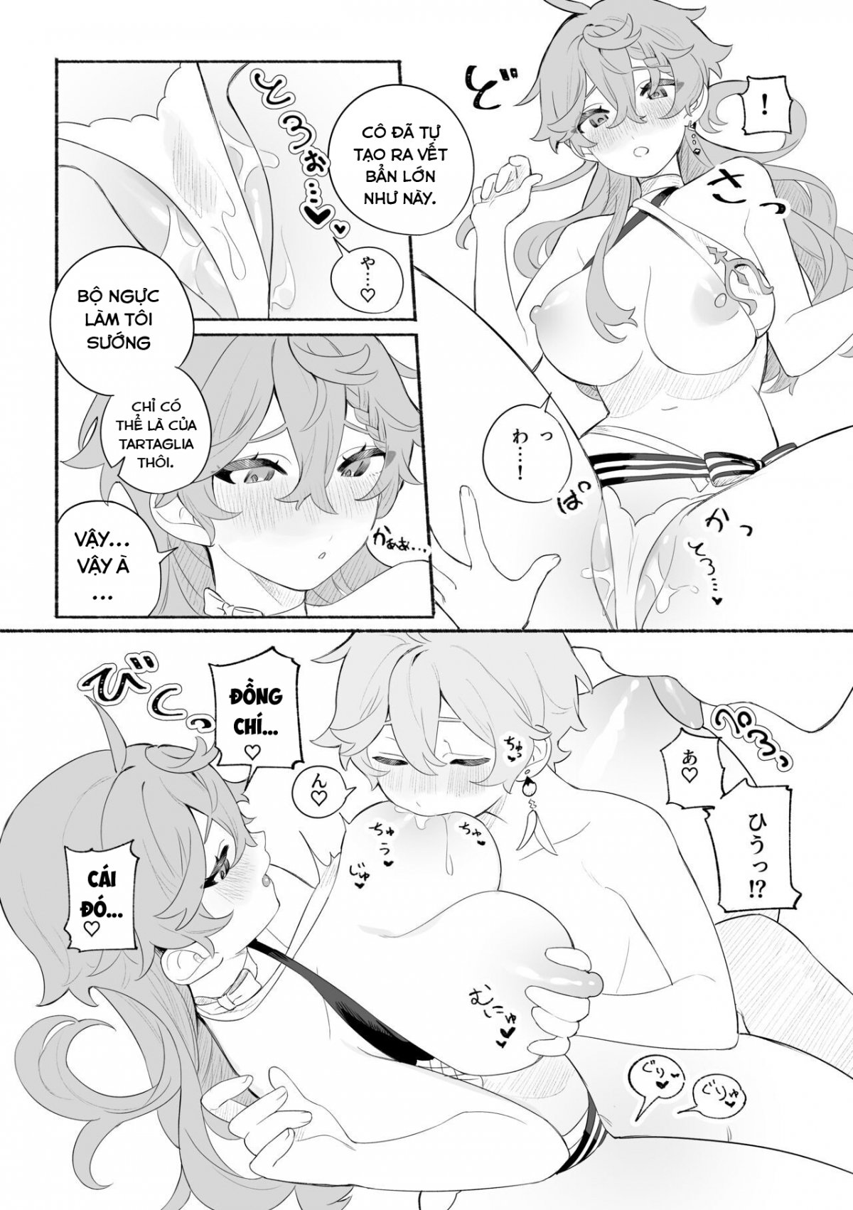 Đọc truyện hentai Kì nghỉ hè ngọt ngào. (Genshin Impact) - Oneshot