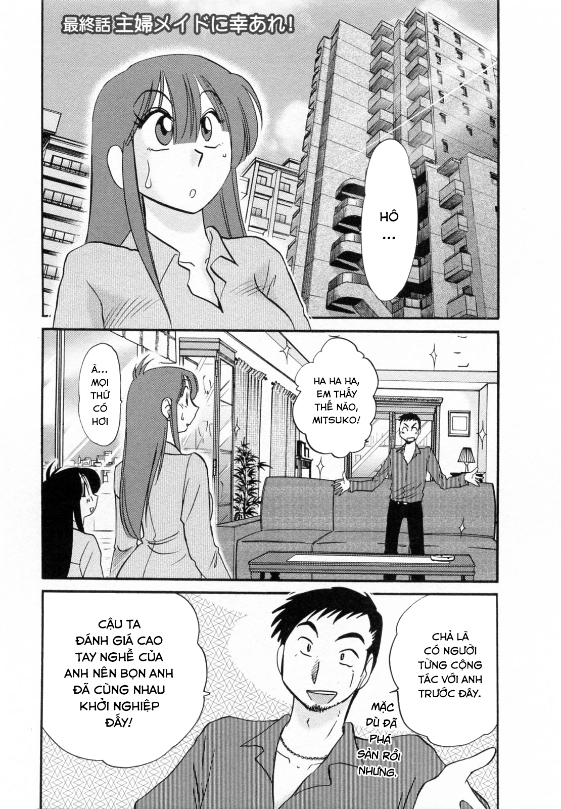 Đọc truyện hentai Maid no Mitsukosan Vol.2 - Chap 7.
